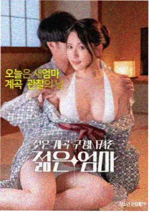 屈从
